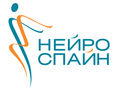 Нейроспайн
